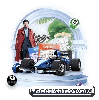 好博体育入口 APP